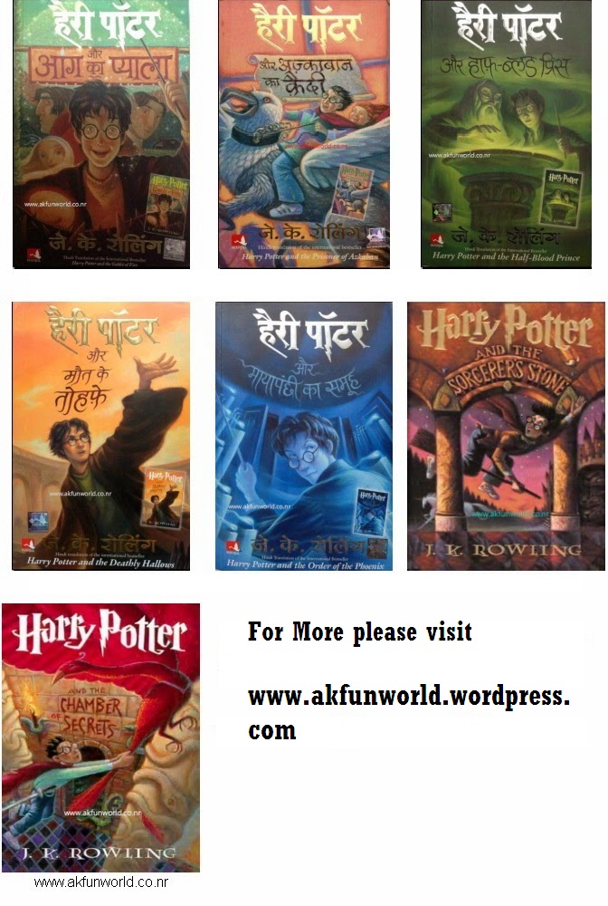 free pdf harry potter books